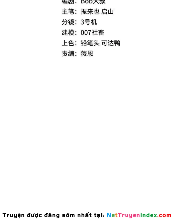 Toàn Dân Đoạt Tháp: Ta Đã Sớm Thông Qua Tầng 999 Chapter 53 - 4
