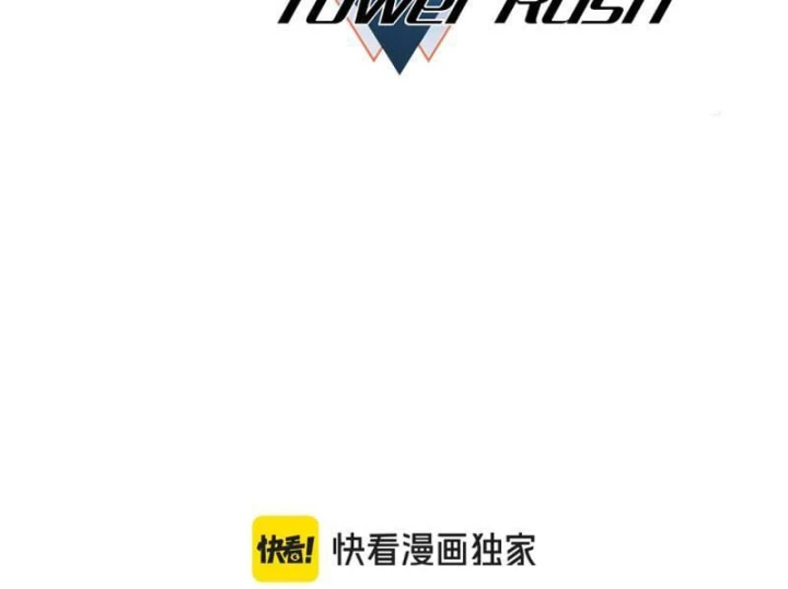 Toàn Dân Đoạt Tháp: Ta Đã Sớm Thông Qua Tầng 999 Chapter 63 - 6