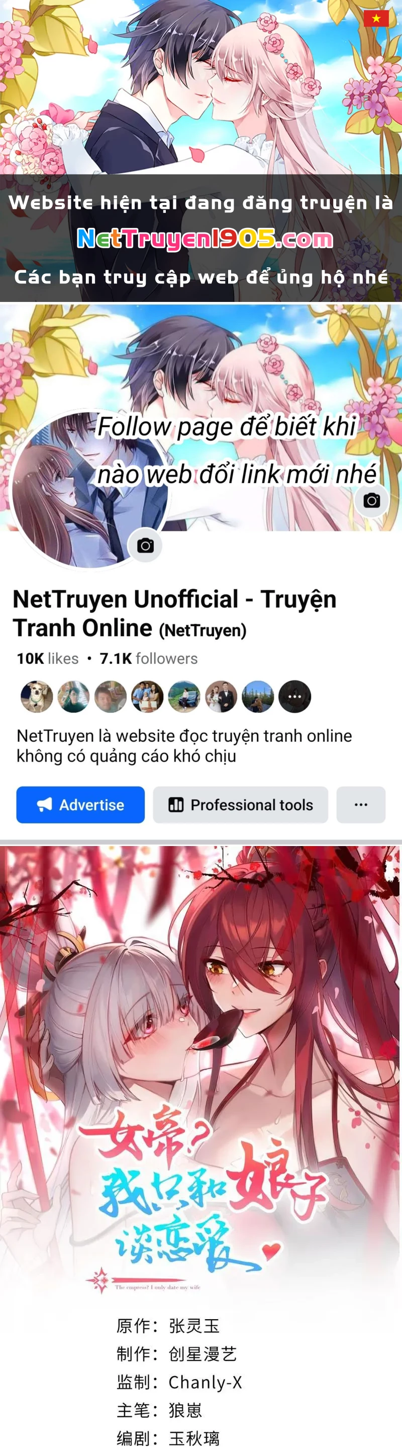 Nữ Đế? Ta chỉ cùng nương tử yêu đương! Chapter 16 - 1