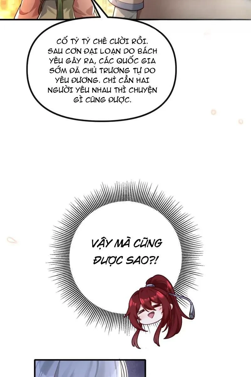 Nữ Đế? Ta chỉ cùng nương tử yêu đương! Chapter 16 - 15