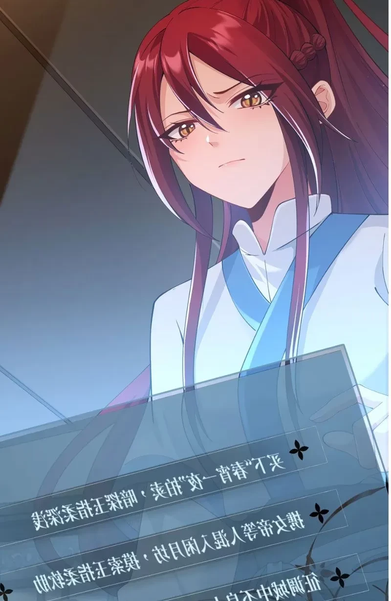 Nữ Đế? Ta chỉ cùng nương tử yêu đương! Chapter 16 - 101