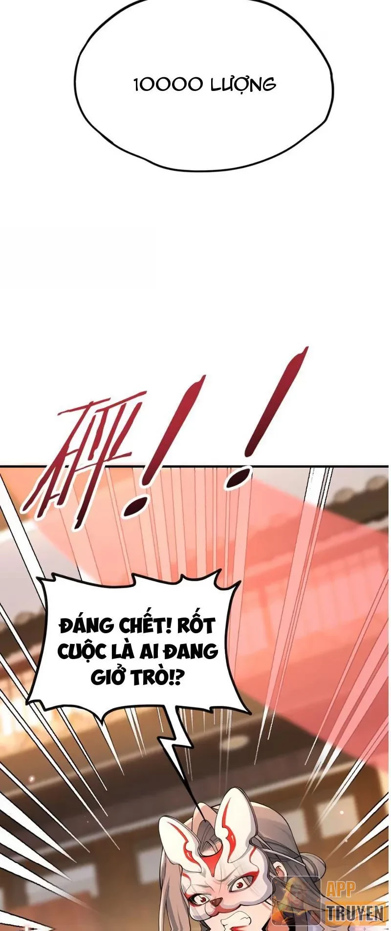 Nữ Đế? Ta chỉ cùng nương tử yêu đương! Chapter 17 - 58