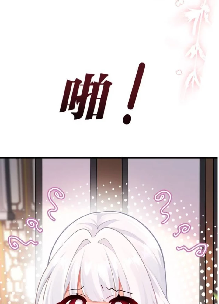 Nữ Đế? Ta chỉ cùng nương tử yêu đương! Chapter 18 - 123