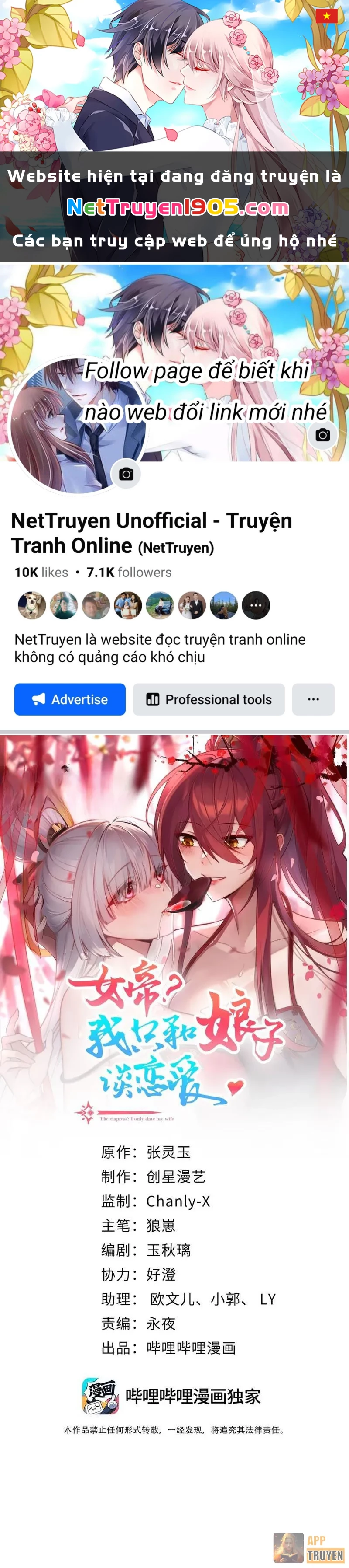 Nữ Đế? Ta chỉ cùng nương tử yêu đương! Chapter 19 - 1