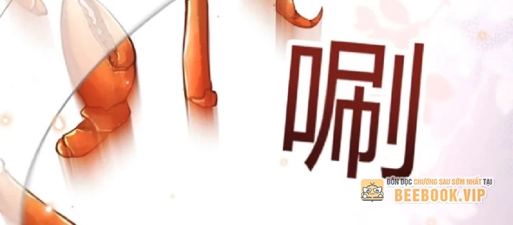 Nữ Đế? Ta chỉ cùng nương tử yêu đương! Chapter 20 - 40