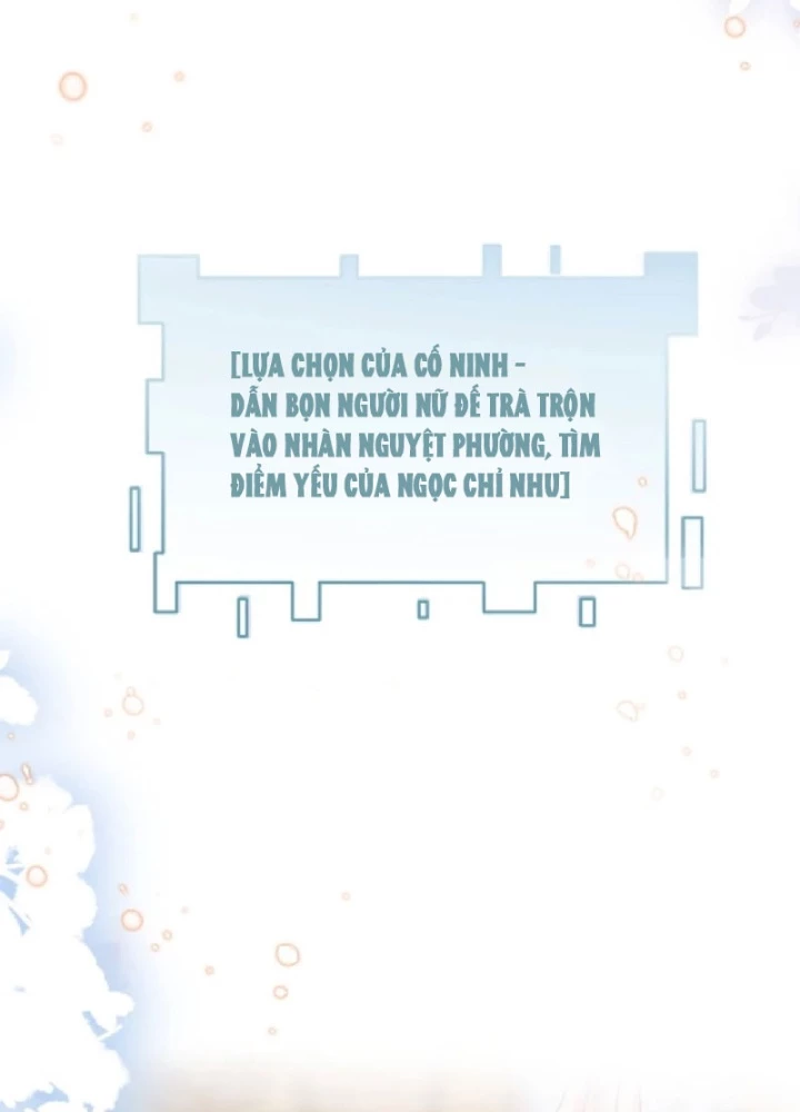 Nữ Đế? Ta chỉ cùng nương tử yêu đương! Chapter 20 - 157