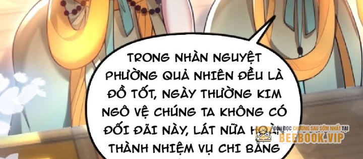 Nữ Đế? Ta chỉ cùng nương tử yêu đương! Chapter 20 - 160