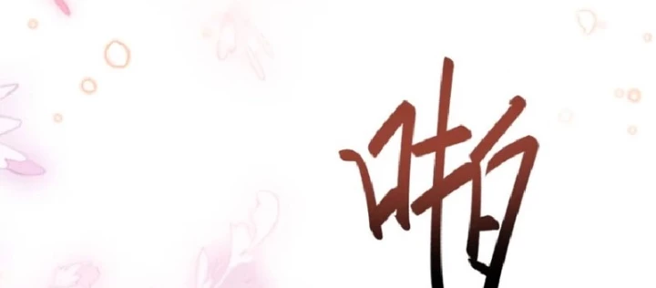 Nữ Đế? Ta chỉ cùng nương tử yêu đương! Chapter 21 - 52