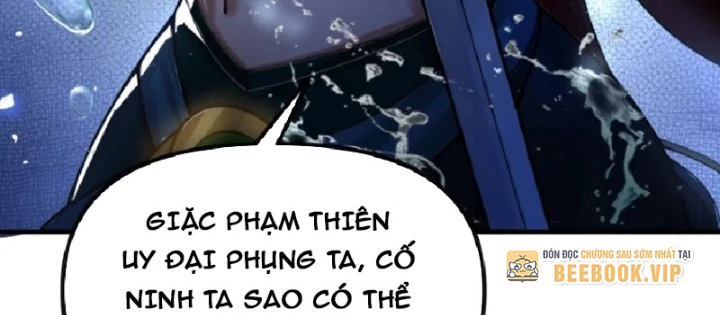 Nữ Đế? Ta chỉ cùng nương tử yêu đương! Chapter 21 - 160