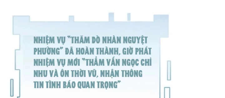 Nữ Đế? Ta chỉ cùng nương tử yêu đương! Chapter 21 - 190