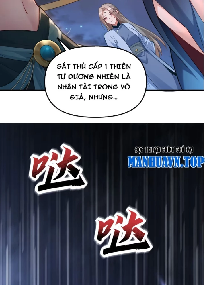 Nữ Đế? Ta chỉ cùng nương tử yêu đương! Chapter 22 - 31