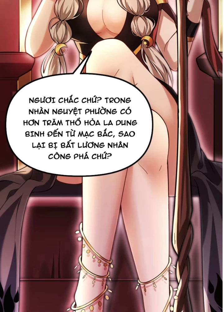 Nữ Đế? Ta chỉ cùng nương tử yêu đương! Chapter 22 - 43