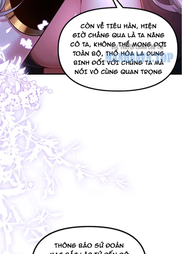 Nữ Đế? Ta chỉ cùng nương tử yêu đương! Chapter 22 - 57