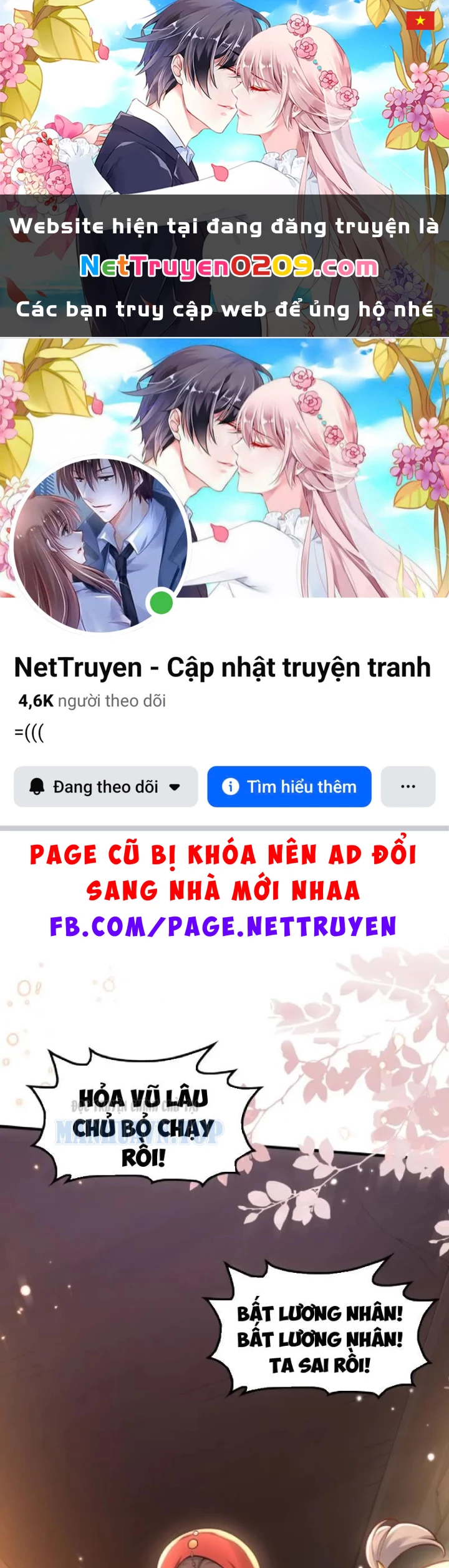 Nữ Đế? Ta chỉ cùng nương tử yêu đương! Chapter 24 - 1