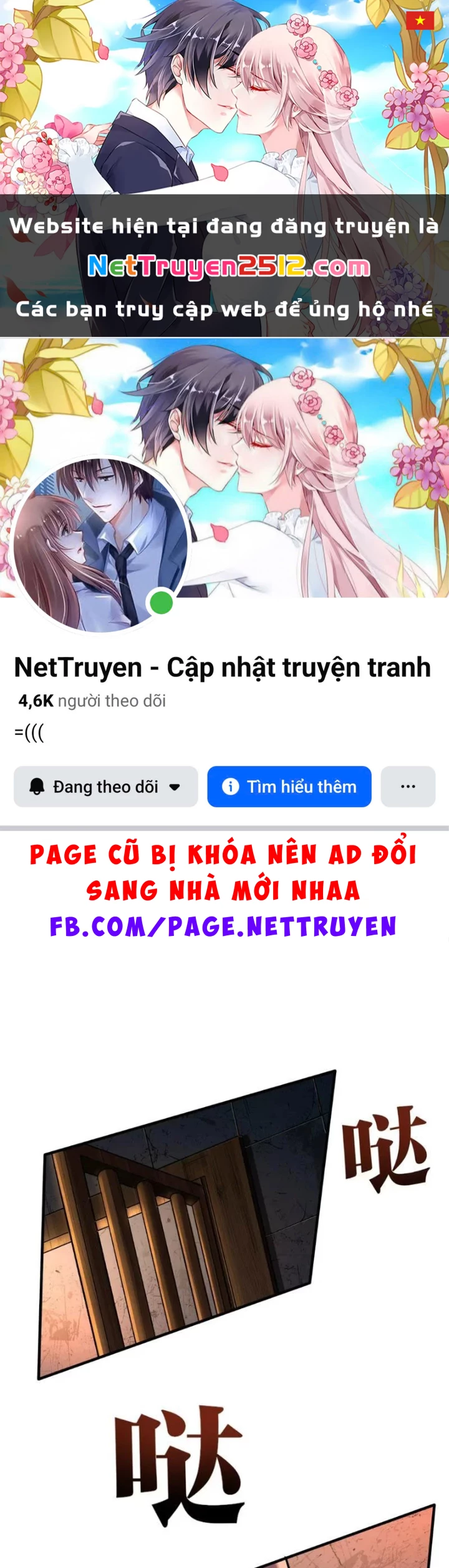 Nữ Đế? Ta chỉ cùng nương tử yêu đương! Chapter 25 - 1