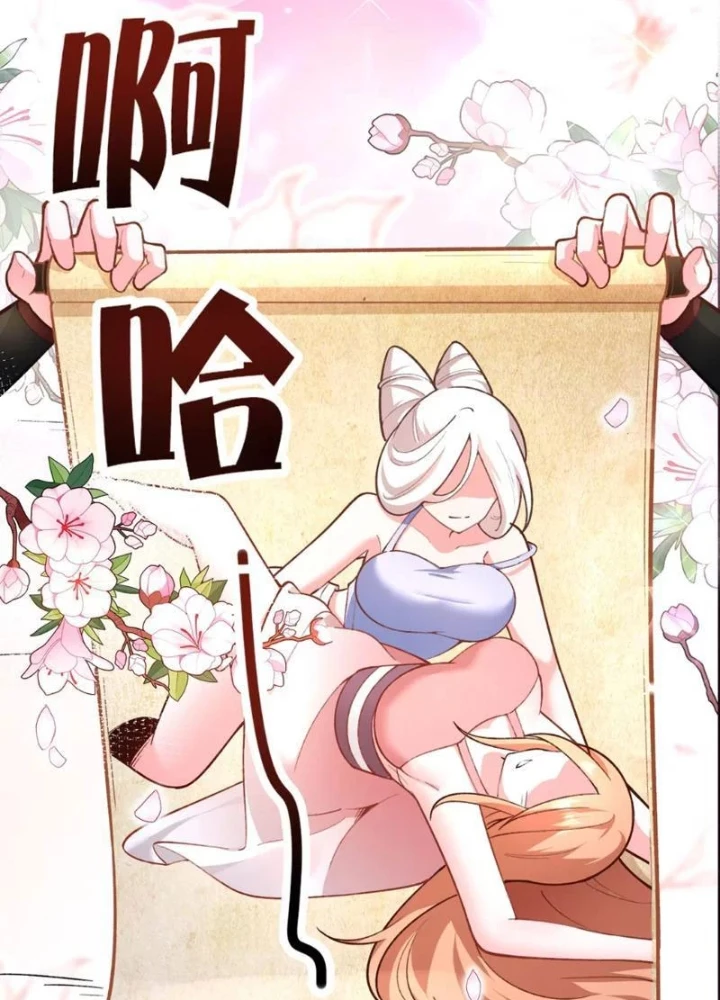 Nữ Đế? Ta chỉ cùng nương tử yêu đương! Chapter 25 - 37