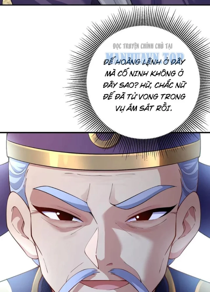 Nữ Đế? Ta chỉ cùng nương tử yêu đương! Chapter 25 - 93