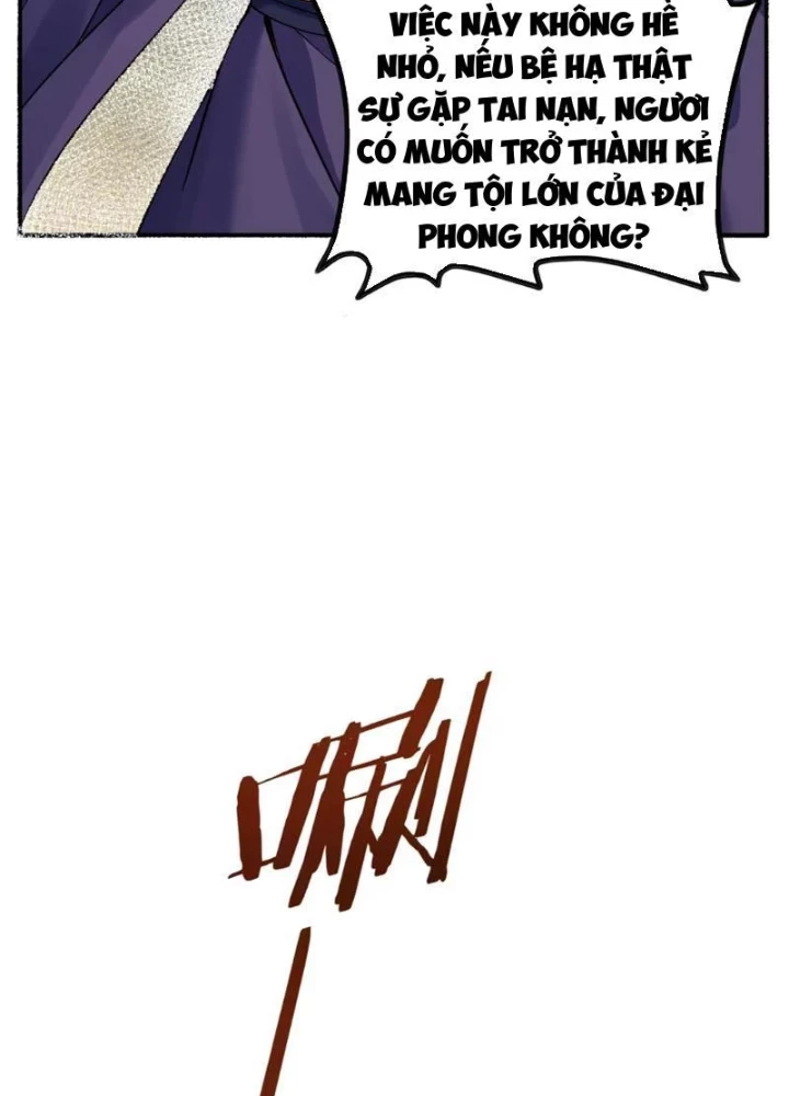 Nữ Đế? Ta chỉ cùng nương tử yêu đương! Chapter 25 - 99