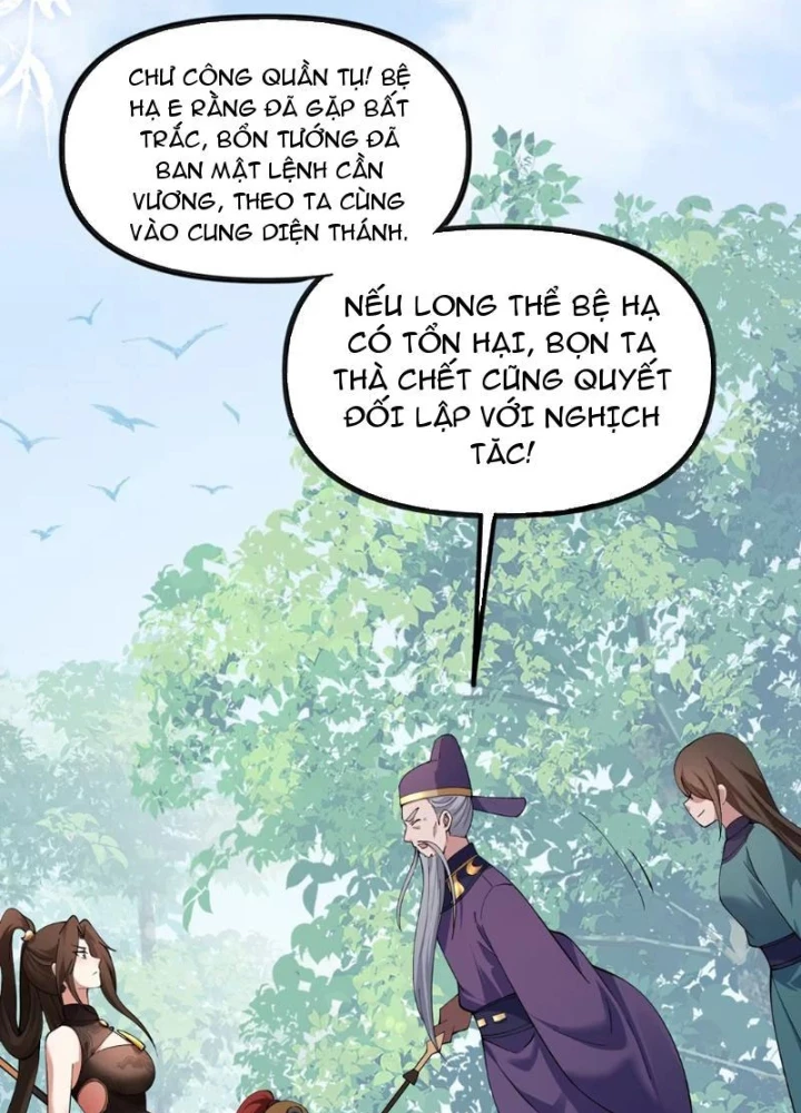 Nữ Đế? Ta chỉ cùng nương tử yêu đương! Chapter 25 - 107