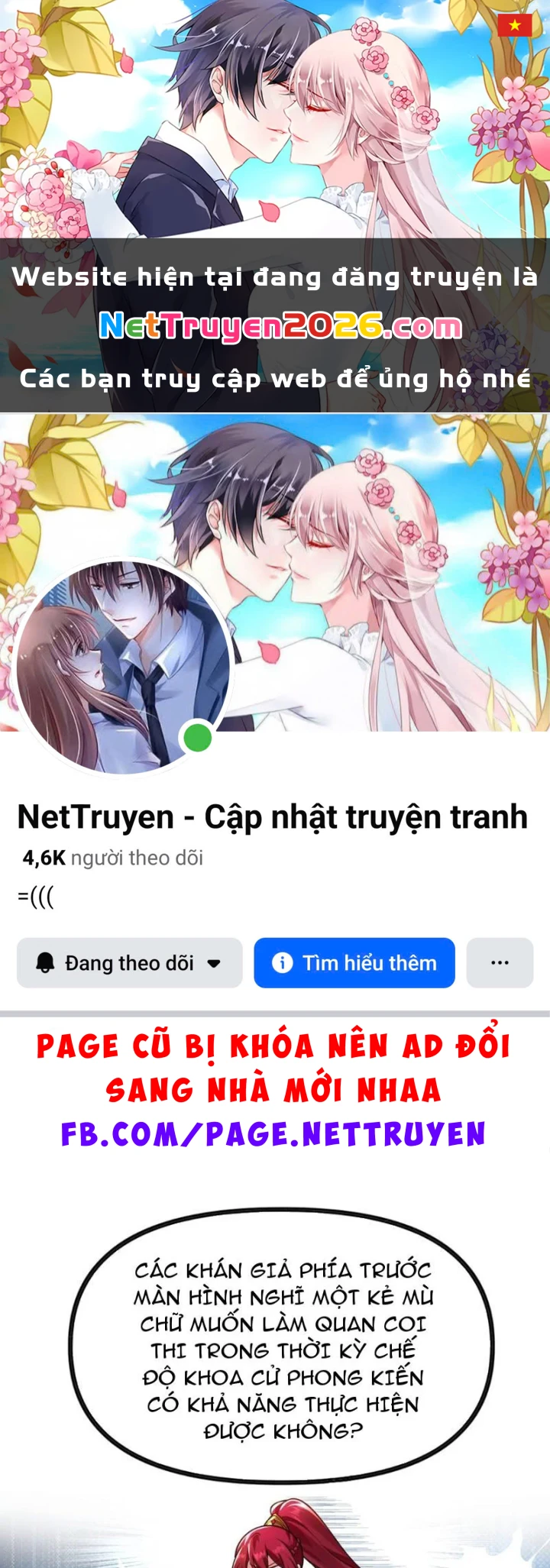 Nữ Đế? Ta chỉ cùng nương tử yêu đương! Chapter 26 - 1