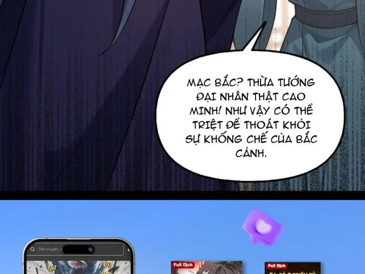 Nữ Đế? Ta chỉ cùng nương tử yêu đương! Chapter 26 - 201