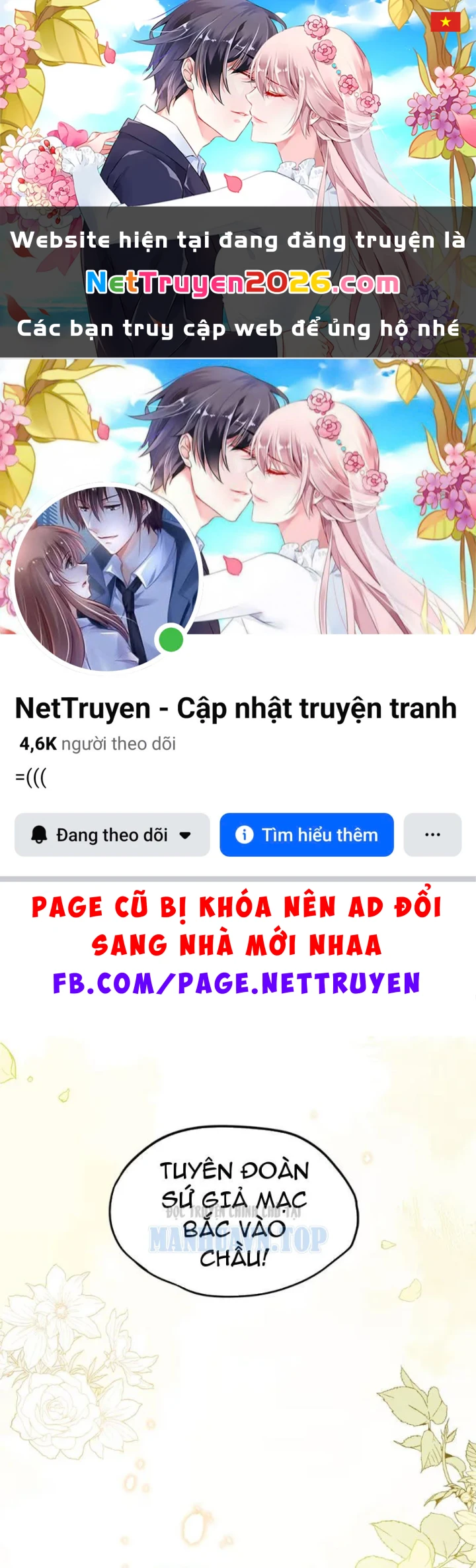 Nữ Đế? Ta chỉ cùng nương tử yêu đương! Chapter 28 - 1