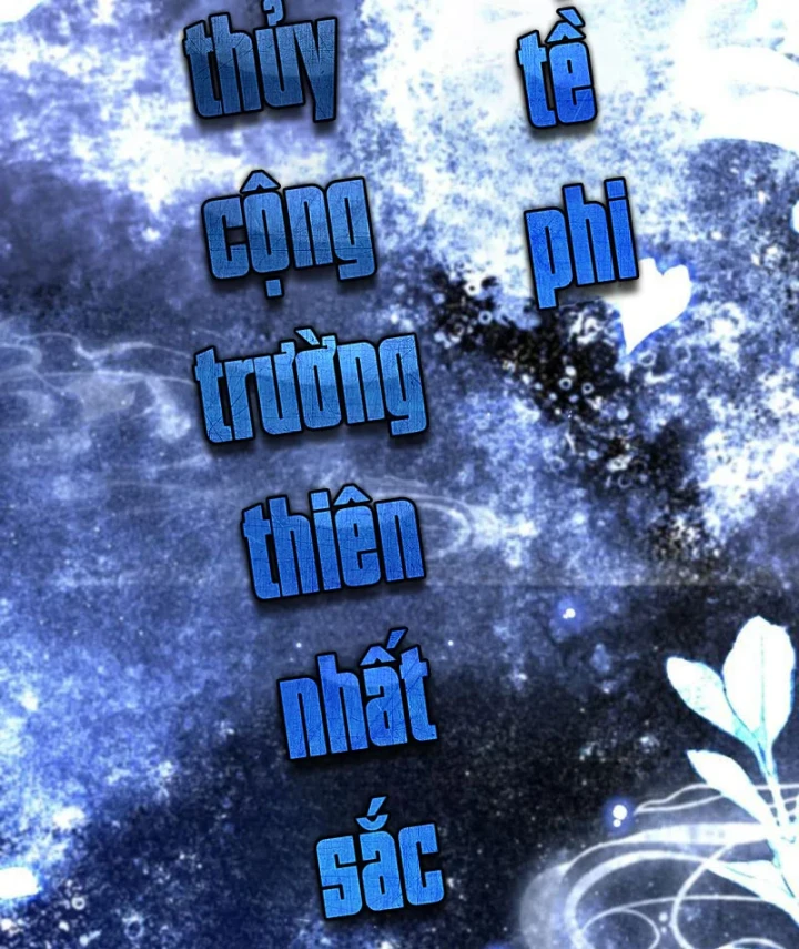 Nữ Đế? Ta chỉ cùng nương tử yêu đương! Chapter 28 - 47