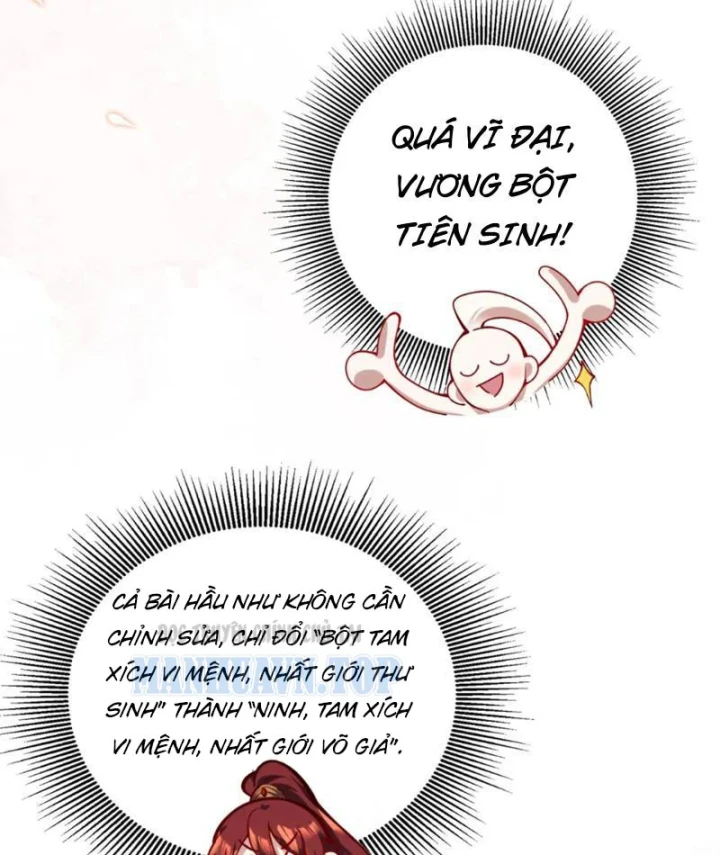 Nữ Đế? Ta chỉ cùng nương tử yêu đương! Chapter 28 - 57