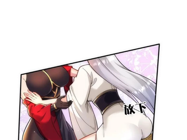 Nữ Đế? Ta chỉ cùng nương tử yêu đương! Chapter 29 - 82