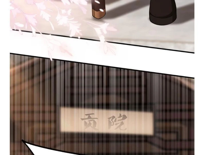 Nữ Đế? Ta chỉ cùng nương tử yêu đương! Chapter 29 - 152