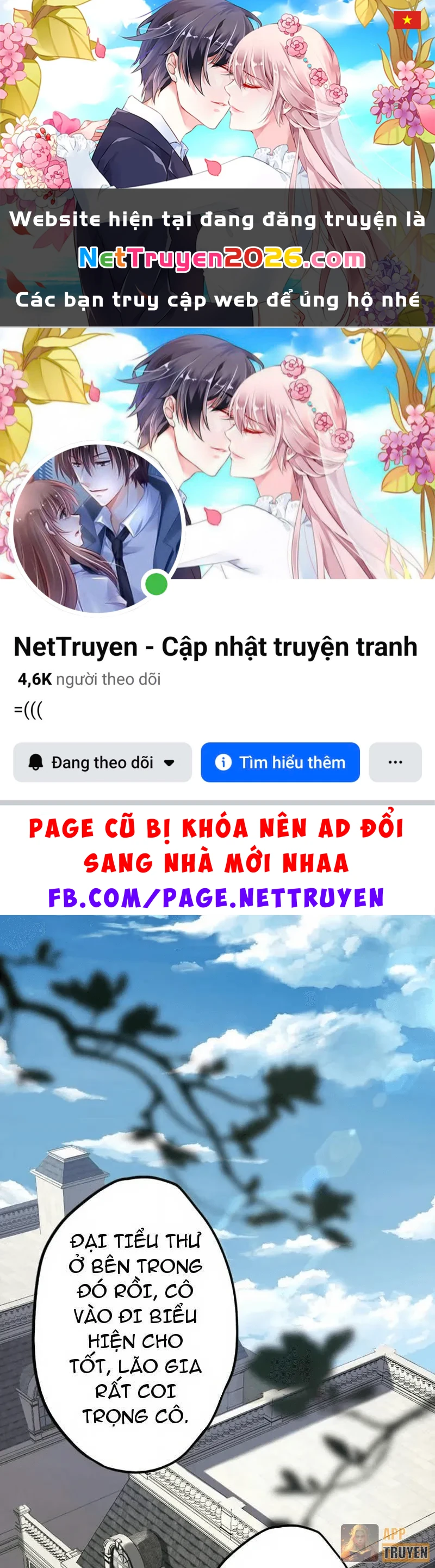 Nữ Đế? Ta chỉ cùng nương tử yêu đương! Chapter 27.5 - 1