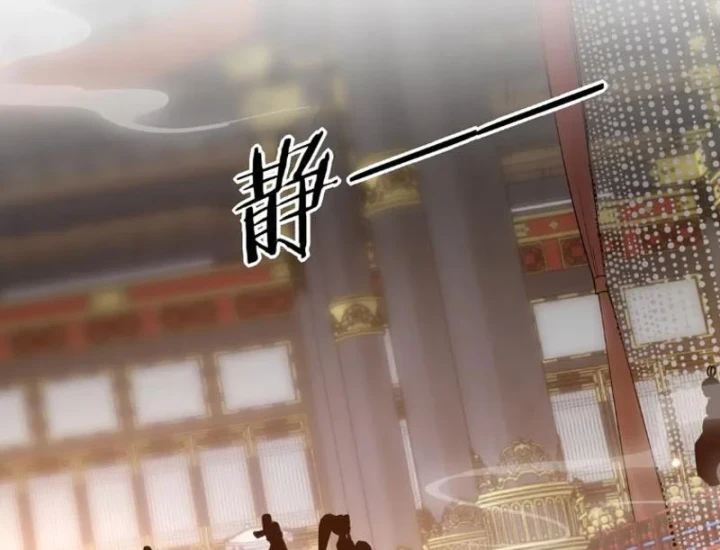 Nữ Đế? Ta chỉ cùng nương tử yêu đương! Chapter 31 - 31