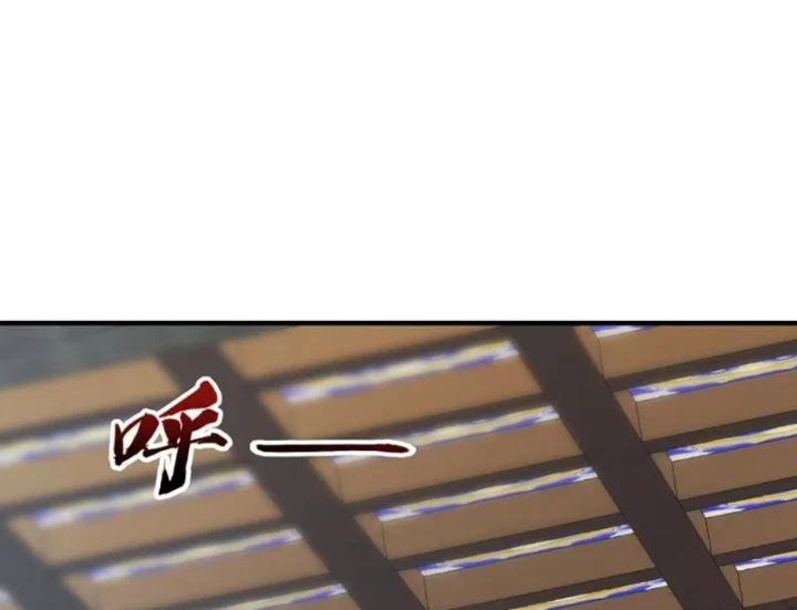 Nữ Đế? Ta chỉ cùng nương tử yêu đương! Chapter 31 - 78