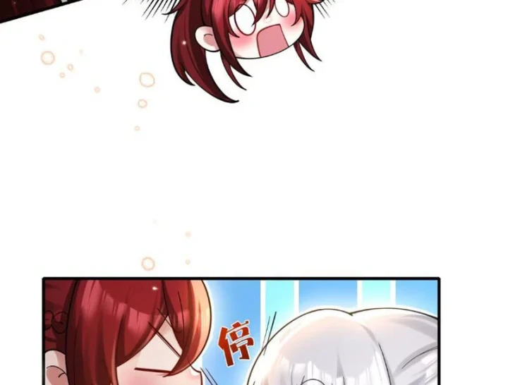 Nữ Đế? Ta chỉ cùng nương tử yêu đương! Chapter 31 - 214