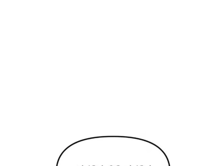 Nữ Đế? Ta chỉ cùng nương tử yêu đương! Chapter 31 - 220