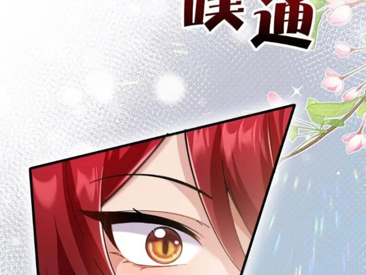 Nữ Đế? Ta chỉ cùng nương tử yêu đương! Chapter 32 - 24