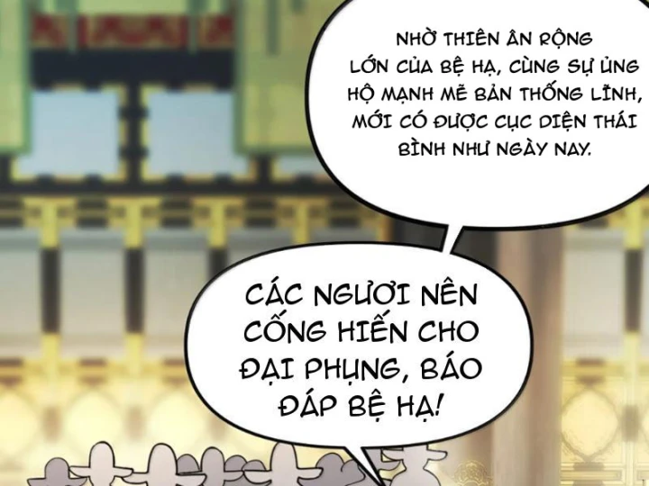 Nữ Đế? Ta chỉ cùng nương tử yêu đương! Chapter 32 - 31