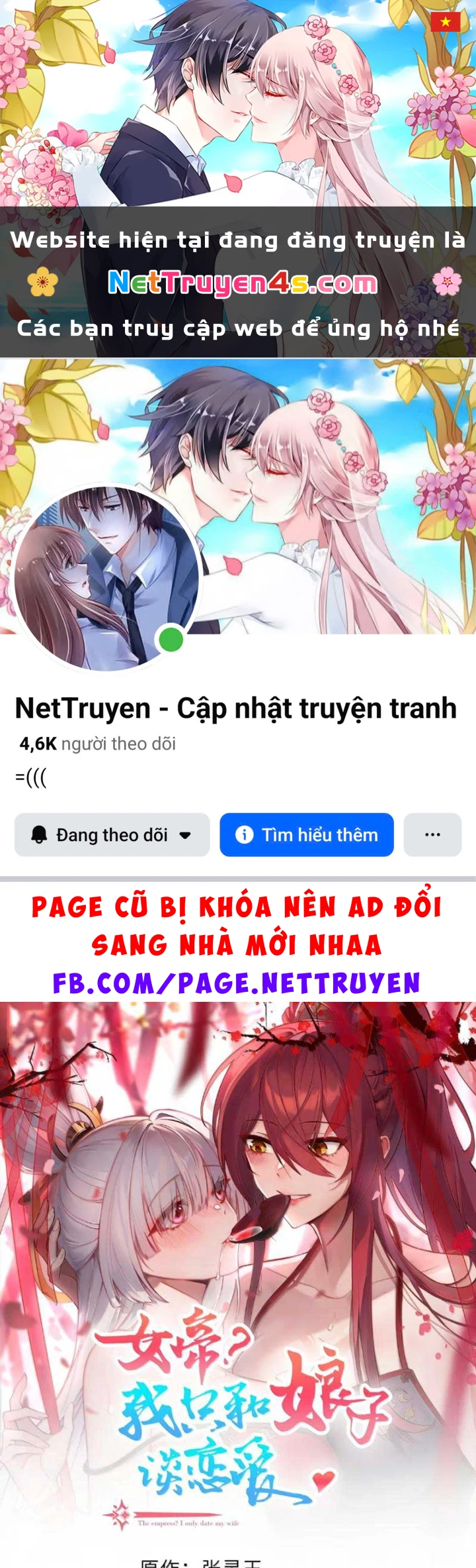 Nữ Đế? Ta chỉ cùng nương tử yêu đương! Chapter 35 - 1