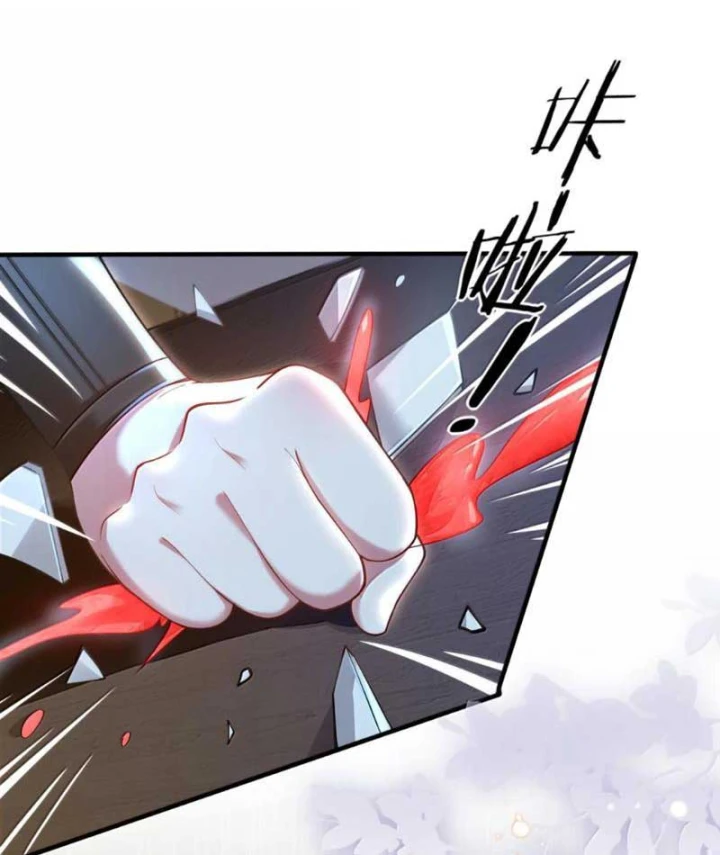 Nữ Đế? Ta chỉ cùng nương tử yêu đương! Chapter 37 - 107