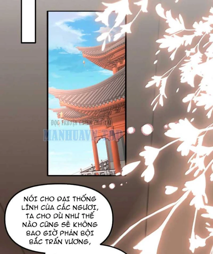 Nữ Đế? Ta chỉ cùng nương tử yêu đương! Chapter 38 - 77