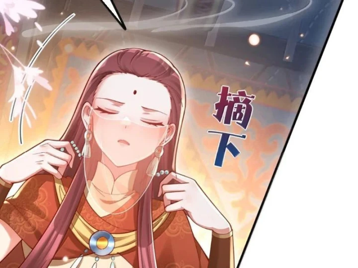 Nữ Đế? Ta chỉ cùng nương tử yêu đương! Chapter 40 - 81