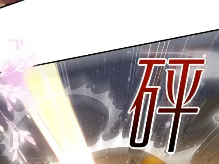 Nữ Đế? Ta chỉ cùng nương tử yêu đương! Chapter 40 - 138