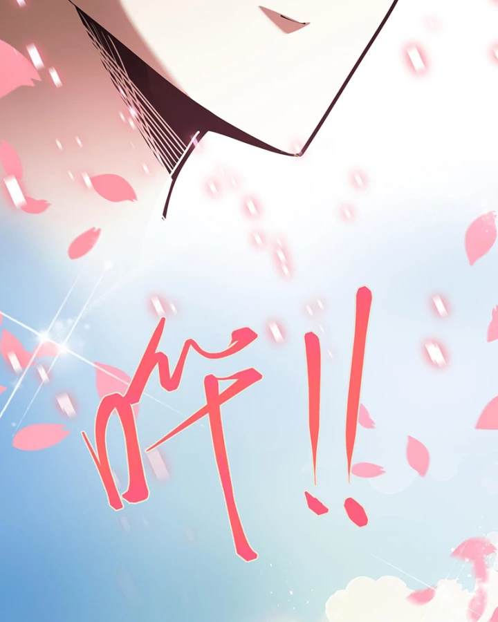 Thiếu Nợ Quá Nhiều, Ta Bị Ép Trở Thành Người Làm Công Của Tà Thần Chapter 22 - 20