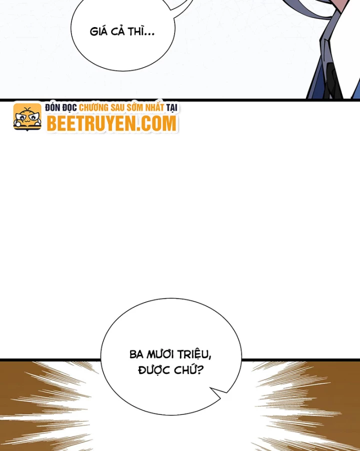 Thiếu Nợ Quá Nhiều, Ta Bị Ép Trở Thành Người Làm Công Của Tà Thần Chapter 22 - 49