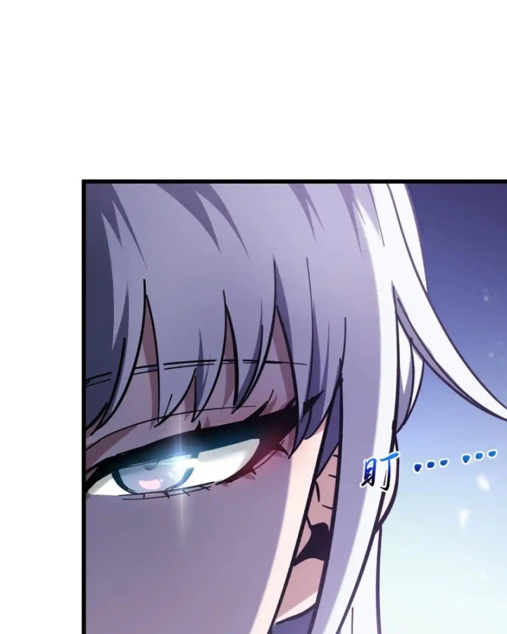 Thiếu Nợ Quá Nhiều, Ta Bị Ép Trở Thành Người Làm Công Của Tà Thần Chapter 23 - 24