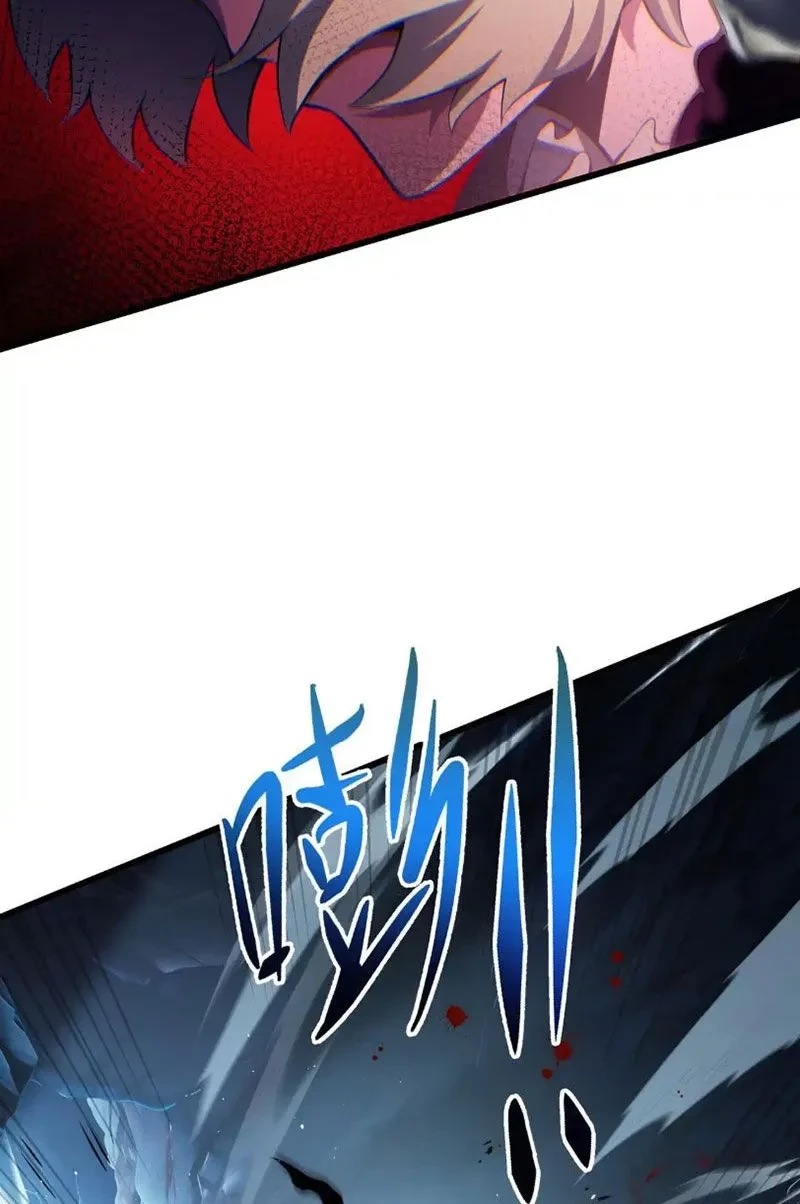 Thiếu Nợ Quá Nhiều, Ta Bị Ép Trở Thành Người Làm Công Của Tà Thần Chapter 24 - 2