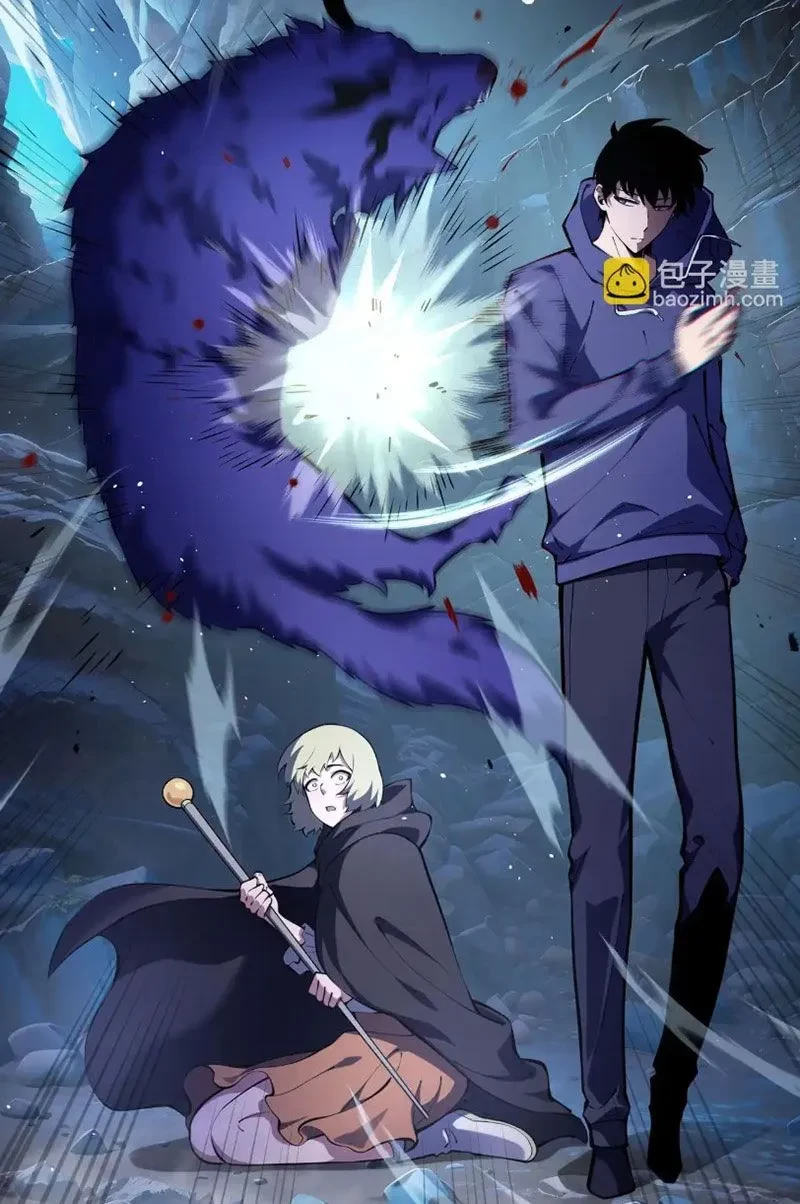 Thiếu Nợ Quá Nhiều, Ta Bị Ép Trở Thành Người Làm Công Của Tà Thần Chapter 24 - 3