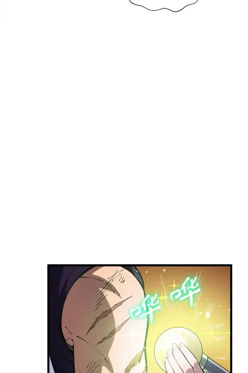 Thiếu Nợ Quá Nhiều, Ta Bị Ép Trở Thành Người Làm Công Của Tà Thần Chapter 24 - 72