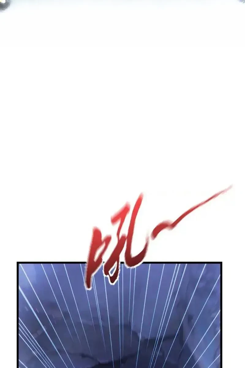 Thiếu Nợ Quá Nhiều, Ta Bị Ép Trở Thành Người Làm Công Của Tà Thần Chapter 25 - 13