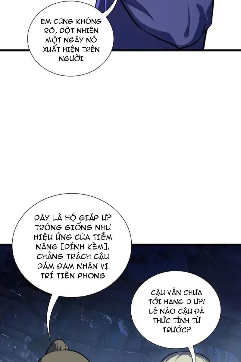 Thiếu Nợ Quá Nhiều, Ta Bị Ép Trở Thành Người Làm Công Của Tà Thần Chapter 25 - 36